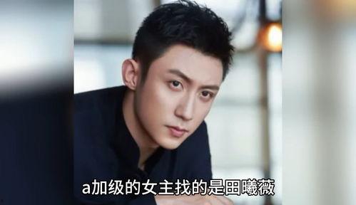 娱乐圈吃瓜爆料李现,娱乐圈风云再起，揭秘明星背后的故事